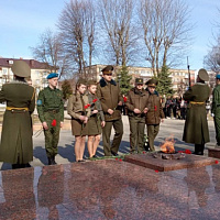 День памяти