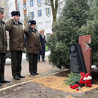 Чтобы помнили