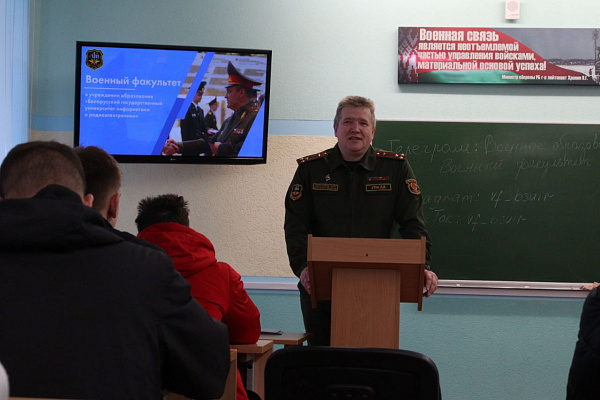 На военном факультете в БГУИР прошел День открытых дверей