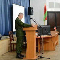 Единый день информирования