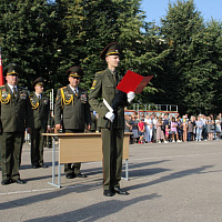 Торжественно клянусь!