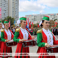 «Адзінства. Незалежнасць. Будучыня»