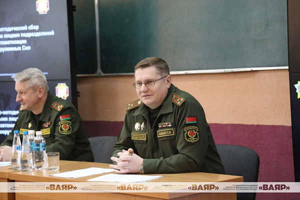 Учебно-методический сбор с должностными лицами подразделений автоматизации