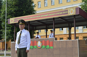 Связисты провели митинг, посвящённый Дню Независимости