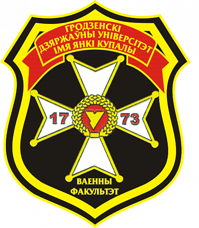 Марш-бросок