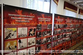 Выставочная экспозиция «Фашизм: история и современность» Выставочная экспозиция «Фашизм: история и современность»