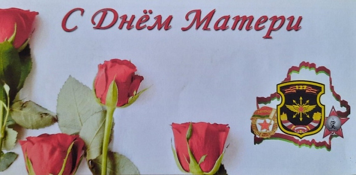 Вы для нас самые любимые и заботливые!