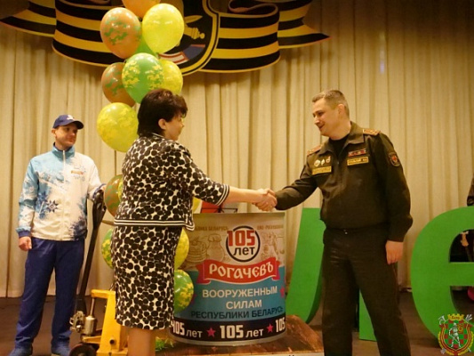 Праздничный концерт