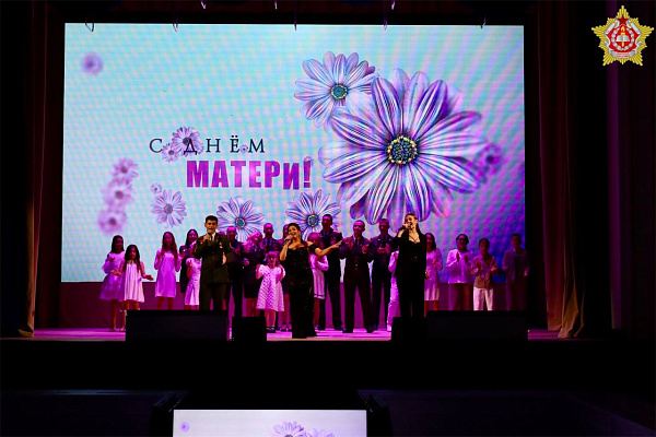 В Военной академии Беларуси тепло поздравили женщин с Днём матери