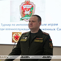 Интеллектуальный турнир «Военный эрудит»
