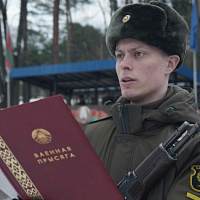 Служите достойно!