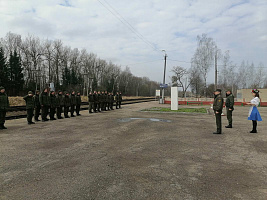 С возвращением!