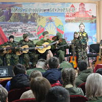 Праздник защитников мирного неба