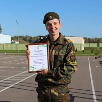 «Спасибо за службу!»