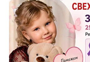Требуется помощь
