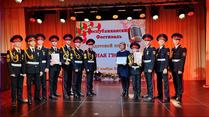 Республиканский фестиваль кадетской песни «Красная гвоздика»