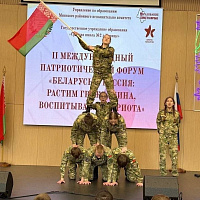 Растим гражданина, воспитываем патриота