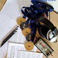 Поздравляем и гордимся!