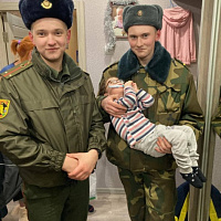 Время дарить добро