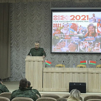 В единстве – сила!
