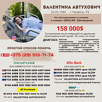 Требуется помощь