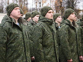 В Вооружённых Силах продолжаются мероприятия по вводу в строй нового пополнения В Вооружённых Силах продолжаются мероприятия по вводу в строй нового пополнения