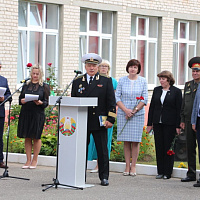 Торжественное открытие памятной доски