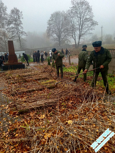Дело благородное
