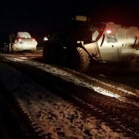 «С возвращением!»