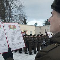 Служите достойно!