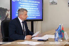 В Центральном Доме офицеров прошло мероприятие по линии отраслевой профсоюзной организации Вооружённых Сил