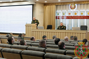 Заседание комиссии по противодействию коррупции в Вооруженных Силах