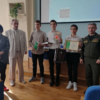 «Защитник Отечества»