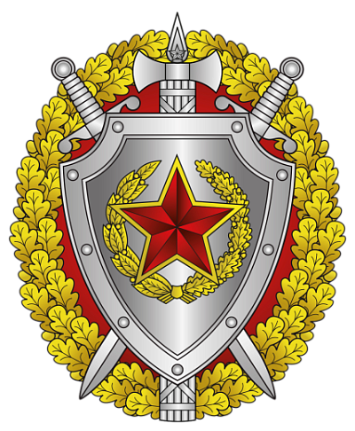 День образования главной военной инспекции Вооружённых Сил