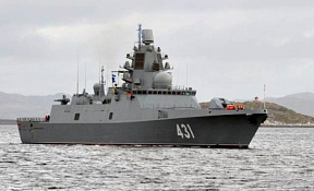 Российский Северный флот начал учения в Средиземном море