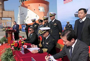ВМС Малайзии приняли второй патрульный корабль LMS