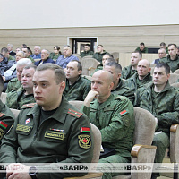 Учебно-методический сбор со специалистами по охране труда органов военного управления, воинских частей и организаций Вооружённых Сил