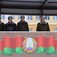 Честь имею!