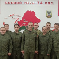 Присяга на верность Отечеству