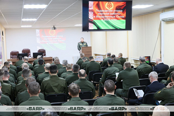 Подведены итоги научной работы