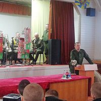 Концерт для военнослужащих