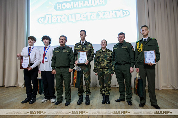 Подвели итоги городского творческого медиамарафона «Отдыхай весело, познавай активно, трудись креативно!»