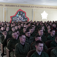 Диалоговая площадка на тему «Избирательная система Республики Беларусь и предстоящие выборы главы государства»