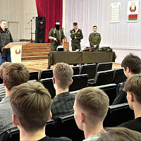 Интересная встреча