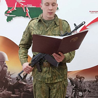 Присяга на верность Отечеству