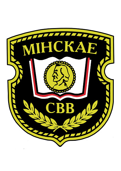 72 года со дня образования МСВУ