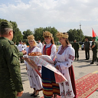 «С возвращением!»