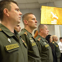 «Споём гимн вместе»