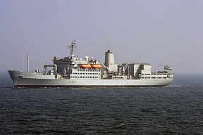 Египет получит два списанных из состава ВМС Великобритании вспомогательных судна класса «Форт»