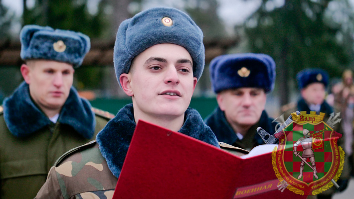 Присягнули на верность народу